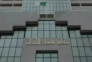 ح.م