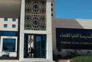 الصورة: م.ح