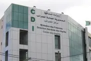 ص:ح.م