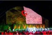 الصورة: وزارة الثقافة (فيسبوك)
