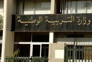 الصورة: م.ح