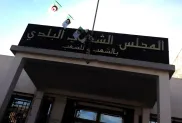 الصورة: ح.م