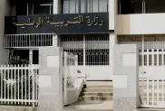 الصورة: م.ح