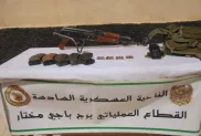 الصورة: وزارة الدفاع الوطني (فيسبوك)