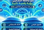 الصورة: م.ح
