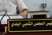 الصورة: ح.م