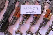 الصورة: وزارة الدفاع
