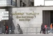 الصورة: ح.م
