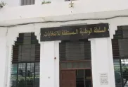 الصورة: ح.م