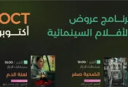 الصورة: لامية. ا