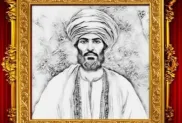 الصورة: ح.م