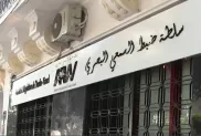 الصورة: ح. م