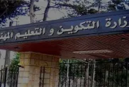 الصورة: ح. م