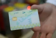 الصورة: ح.م