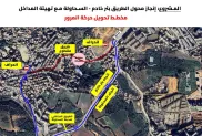 الصورة: ولاية الجزائر