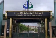 الصورة: ح.م.