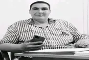 صورة الفقيد