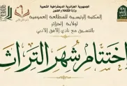 الصورة: م.ح
