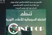 الصورة: ح.م.