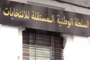 الصورة: م.ح