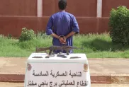 الصورة: وزارة الدفاع