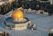 لقطة جوية لقبة الصخرة في باحات المسجد الأقصى في البلدة القديمة بالقدس، وكالات