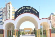 الصورة: ح.م