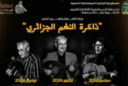 الصورة: م.ح