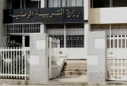 الصورة: ح. م