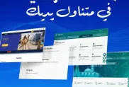 الصورة: شركة سيترام
