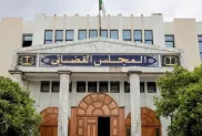 الصورة: ح.م