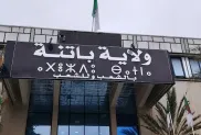 الصورة: م.ح