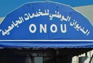 الصورة: وكالات