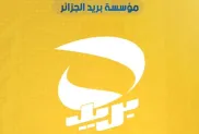 الصورة: م.ح