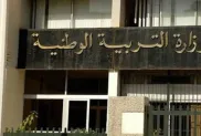 الصورة: ح. م