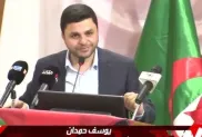 يوسف حمدان. ص:ح.م