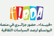 الصورة: م.ح