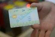 الصورة: م.ح