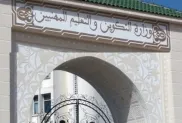 الصورة: ح. م