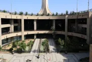 الصورة: ولاية الجزائر