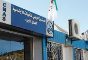 الصورة: ح. م