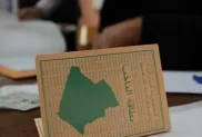 ص:ح.م