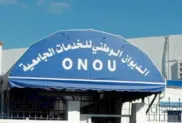 الصورة: م.ح