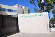 الصورة: ح.م