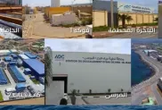 الصورة: التلفزيون العمومي