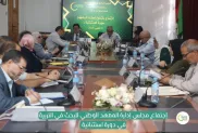 الصورة: خيرة لعروسي