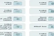 ح.م