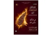 ص:ح.م