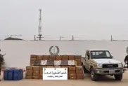 الصورة: وزارة الدفاع