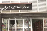 ص:ح.م